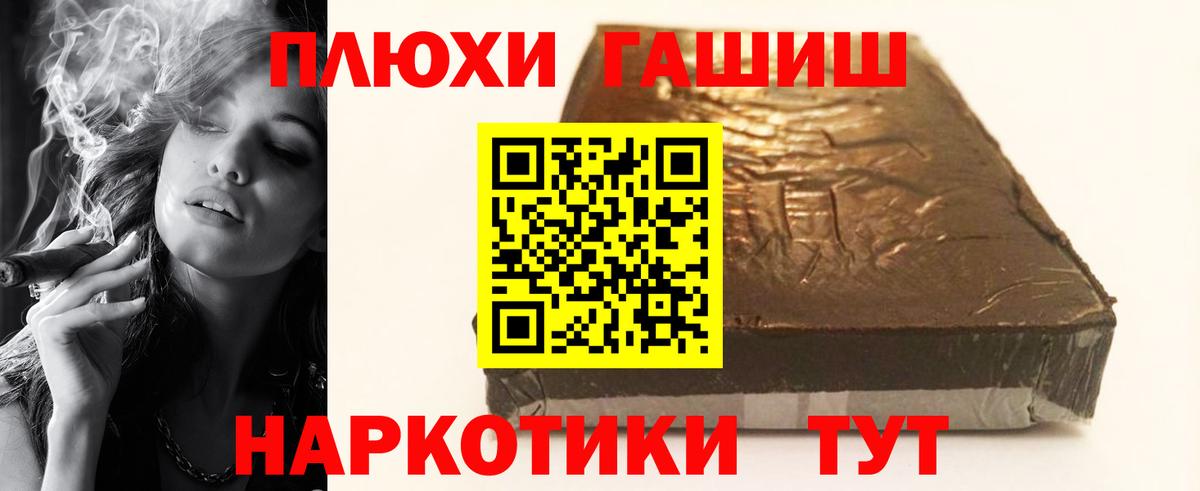Вязьма  Гашиш Premium  Гашиш  закладки  ГАШИШ ice o lator  Вход с VPN 