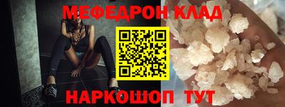 ALPHA PVP Железноводск