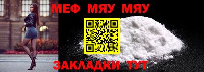 ALPHA PVP Железноводск