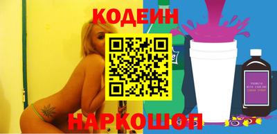 COCAINE Железногорск