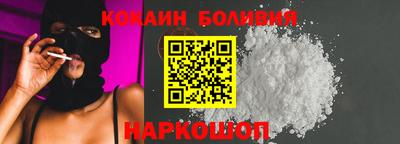 ALPHA PVP Железноводск