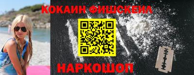 ALPHA PVP Железноводск