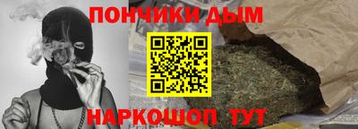 ALPHA PVP Железноводск