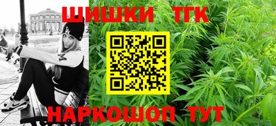 ALPHA PVP Железноводск