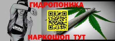 марихуана Иваново
