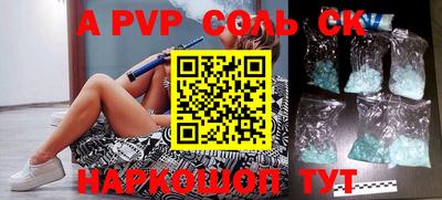 COCAINE Железногорск