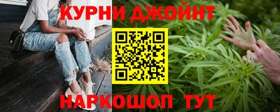 марихуана Иваново