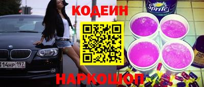 COCAINE Железногорск