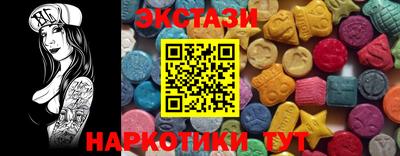 ALPHA PVP Железноводск