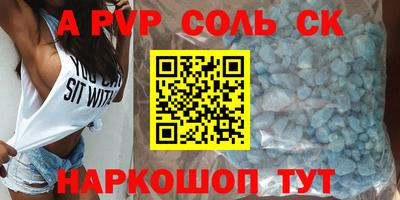 прущая мука Ефремов