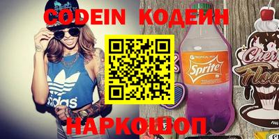 COCAINE Железногорск