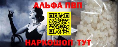 COCAINE Железногорск