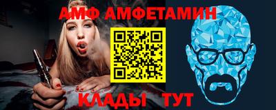 COCAINE Железногорск