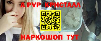 марихуана Иваново