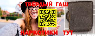 ALPHA PVP Железноводск