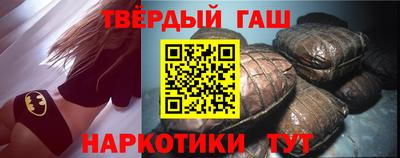 марихуана Иваново