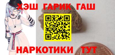марихуана Иваново