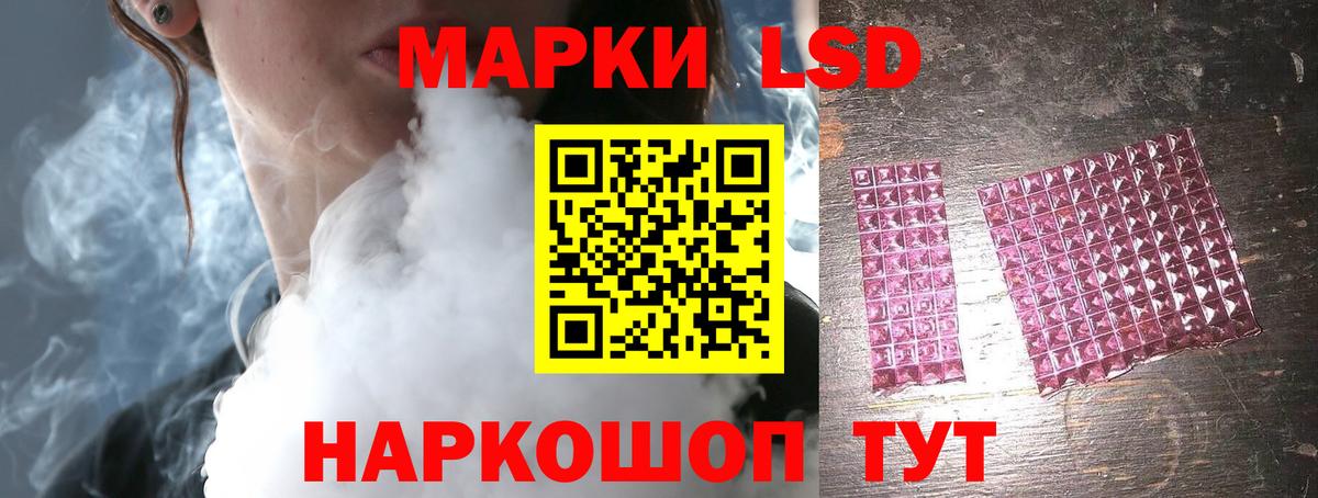 Лсд 25 экстази кислота Вязьма