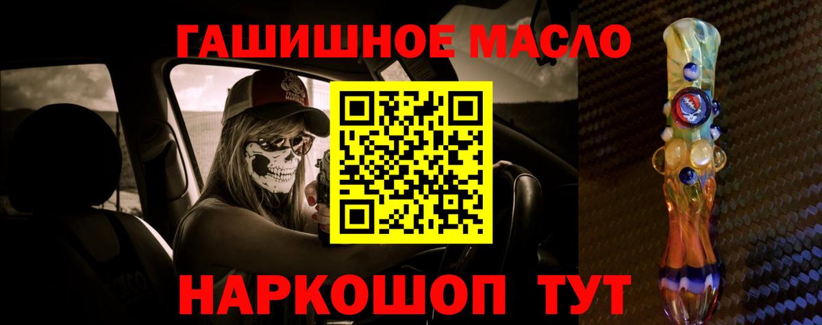 Меф МЯУ МЯУ  Вязьма  ГАШИШ  МАРИХУАНА  ГАШ  КОКАИН  Меф МЯУ МЯУ   Вход с VPN 