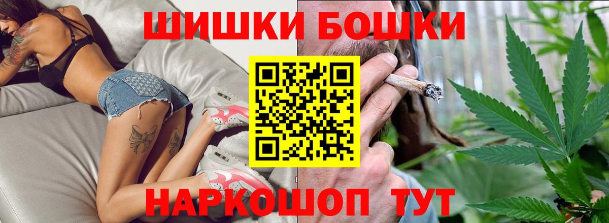 Конопля AK-47  Шишки марихуана марихуана  Вход с VPN  Вязьма  Шишки марихуана AK-47 